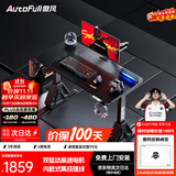 傲风A4Pro电竞桌实木电动升降电脑桌办公书桌子黑色1.2*0.6m