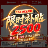 康乐保Brava造口护肤粉医用皮肤保护剂 造口袋造瘘袋附件1907 25g*2瓶