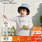 巴拉巴拉童装儿童长袖t恤男童女童2026新秋季纯棉上衣宝宝透气柔软打底衫 白色调00411 【100%全棉】 130
