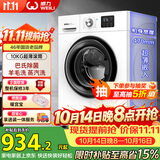 威力（WEILI）滚筒洗衣机 10KG全自动 变频一级 超薄机身 15分钟快洗 以旧换新送装一体XQG100-1016DPX