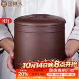 金镶玉原矿紫砂普洱茶罐茶具密封储藏罐茶具配件 大号圆润茶叶罐