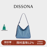 DISSONA【董洁同款】迪桑娜女包幸运锦囊hobo包单肩斜挎包手提包礼物 蓝色-小号（肩带可调节）