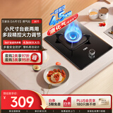 万家乐燃气灶【小飓风AY1】4.5kW大火力液化气台嵌两用煤气灶单眼灶 家用立体全进风