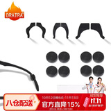 DRATRA防滑硅胶耳勾防掉镜脚套防脱落镜腿套耳钩固定神器耳托夹耳后配件