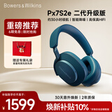 宝华韦健【焕新补贴】蓝牙耳机Px7S2e头戴式无线HIFI主动降噪智能音乐耳麦Px7二代升级款 海空蓝价保双十一