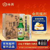 汾酒地球竹叶青酒 45度 550ml*6瓶 整箱装送礼
