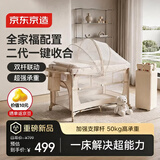 京东京造一键折叠婴儿床移动0-3岁儿童床尿布台围栏护理台床围栏宝宝折叠