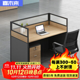 喜木来屏风职员办公桌简约现代桌椅组合财务室家具工作位 办公桌-1114