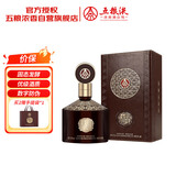 五粮液股份 金碧辉煌 至尊版皮盒 浓香型白酒 52度 500mL单瓶装宴请送礼