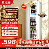 志高（CHIGO）双门冰箱118升两门宿舍租房小户型家用冷藏冷冻小冰箱节能BCD-118A158JD银色 以旧换新