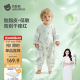 贝肽斯婴儿睡袋春夏胎脂皮儿童分腿睡袋婴幼儿防踢被睡衣前4后2 星尘M