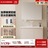 顾家家居浴室柜陶瓷一体盆铝合金卫生间洗脸洗手池盆柜组合洗漱台6402