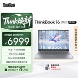 ThinkPad【国家补贴15%】联想笔记本电脑ThinkBook 16 2026全能本 锐龙7 H 255 16英寸16G 512G 2.5K高刷屏