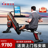 HARISON汉臣划船机家用室内智能 磁控风阻双动力划船机健身器材 W3820eco