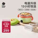 babycare宝宝智能恒温辅食无需注水保温碗婴儿吃饭电子儿童防摔防烫饭盒
