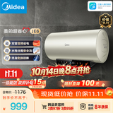 美的（Midea）国家补贴15%终身免换镁棒60升电热水器3300W变频省电一级能效节能安全水电分离F6033-JE6(HE)