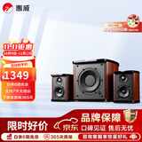 惠威（HiVi）M50WMKIII 2.1声道蓝牙音箱 有源多媒体音响 低音炮 家用桌面音响 M50WMKIII