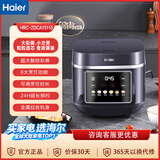海尔（Haier）电饭煲家用智能多功能大容量 预约定时不粘内胆电饭锅 HRC-ZDCA15110 4L