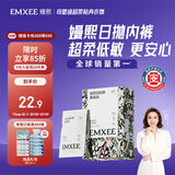嫚熙（EMXEE）牛油果低敏一次性内裤女士10A抗菌孕产妇免洗出差旅行日抛裤5条