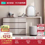 林氏家居现代简约梳妆台卧室小户型化妆桌可伸缩书桌斗柜一体OV3C