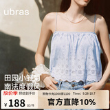 ubras刘雯同款小雏菊吊带背心女带胸垫蕾丝内衣女新款上衣打底衣秋内搭 自由蓝色【A字摆】 M （A-C杯）
