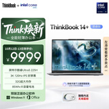 ThinkPad联想ThinkBook14+ AI轻薄笔记本电脑 英特尔酷睿Ultra5 14.5英寸 32G 1T 3K 120Hz办公本 国家补贴