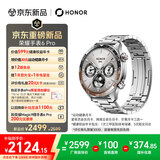 荣耀手表6Pro 无感血压2.0 纳米微晶陶瓷 心脏停搏监测 智能手表 苹果适用 运动手表 陶瓷银 国家补贴