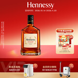 轩尼诗（Hennessy）洋酒 VSOP干邑白兰地法国进口 200ml 无盒