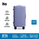ITO「卢昱晓同款」PISTACHIO 2 TRUNK 数字紫20英寸登机行李箱拉杆箱