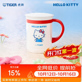 虎牌（TIGER）保温杯三丽鸥hellokitty水杯CWM-L35C-WR350ML