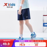 特步（XTEP）儿童夏季新款男童运动速干五分裤运动休闲短裤百搭薄款短裤 深奥蓝 110 cm