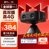 萤石CB60黑色小魔方摄像头 智能家居4G家用监控 无电无网可用 AOV全天录像 360°水平无极旋转