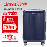 Diplomat外交官行李箱24英寸大容量拉杆箱男扩充层密码旅行箱女TC-6013TM