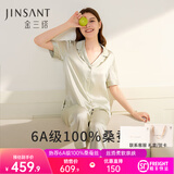 金三塔真丝睡衣女套装100%桑蚕丝[丝滑亲肤]可外穿居家服礼物 浅青瓷色 短袖长裤 XL