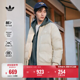adidas 600蓬轻薄拒水保暖鸭绒羽绒服外套男女秋冬阿迪达斯三叶草   岩层沙暴土(推荐男生选大一码)   M