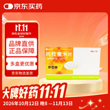 [伊迈格]托拉塞米片 20mg*6片/盒