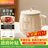 西可养生壶养生杯烧水杯热牛奶神器迷你小型热奶杯炖煮一体电炖杯家用多功能办公室泡茶