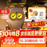 物灵（Ling）【价保双11】卢卡Luka Hero双语学习机 京东JoyInside 陪伴机器人 点读笔早教机英语陪伴学习机