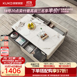顾家家居门店同款现代简约岩板茶几电视柜客厅升级款 茶几7073