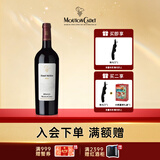 木桐嘉棣（MOUTON CADET）法国 波尔多 珍藏 上梅多克 红葡萄酒 750ml 单支 送礼