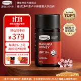 康维他（Comvita）麦卢卡蜂蜜(UMF15+)250g 新西兰进口滋补品 送长辈父母节日礼物 (UMF15+) 250g*1瓶