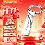 台电（TECLAST）8GB USB2.0 金属U盘 办公移动U盘 招标投标小U盘 防水抗摔迷你型便携车载电脑高速读写优盘