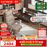 乐歌电动升降电脑桌站立办公学习写字桌1.4m实木橡胶木E5N