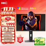 HKC 27英寸2K 400Hz高刷Ultra FastIPS电竞屏HDR400硬件低蓝光Type-C游戏旋转升降360Hz显示器UG27EQ