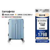 新秀丽行李箱28英寸拉杆箱竖条纹大容量旅行箱包托运密码箱蓝色GU9
