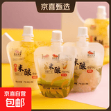 湖北孝感吸吸米酿网红桂花果味米酒醪糟低度糯米酒小零食 40袋【混合口味】