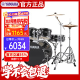 雅马哈（YAMAHA）RYDEEN雷神架子鼓原声鼓初学专业考级爵士鼓 五鼓零镲 黑色