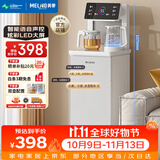 美菱（MeiLing）茶吧机家用高端智能语音遥控立式饮水机下置水桶家用办公客厅全自动温热款MY-C912（语音款）白色