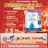 Bubs澳洲A2 儿童成长学生羊奶粉600g（3-12岁) 乳铁蛋白+小分子蛋白