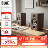 意力（ELAC）Debut2.0系列DB62高保真无源音响发烧级桌面音响2.0声道6.5英寸低音单元前置导向孔胡桃木一对